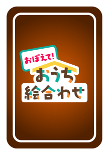 card-back