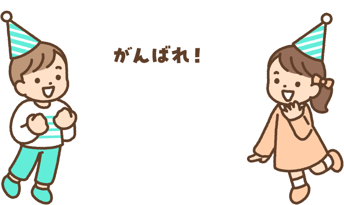 retry