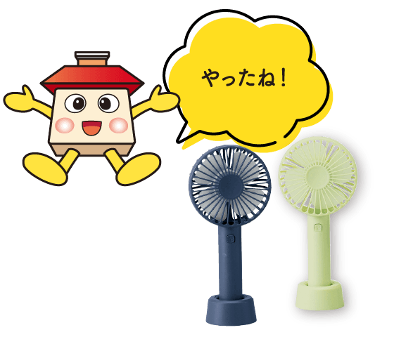 おめでとう金福袋