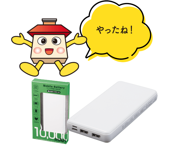 おめでとうVJAギフトカード